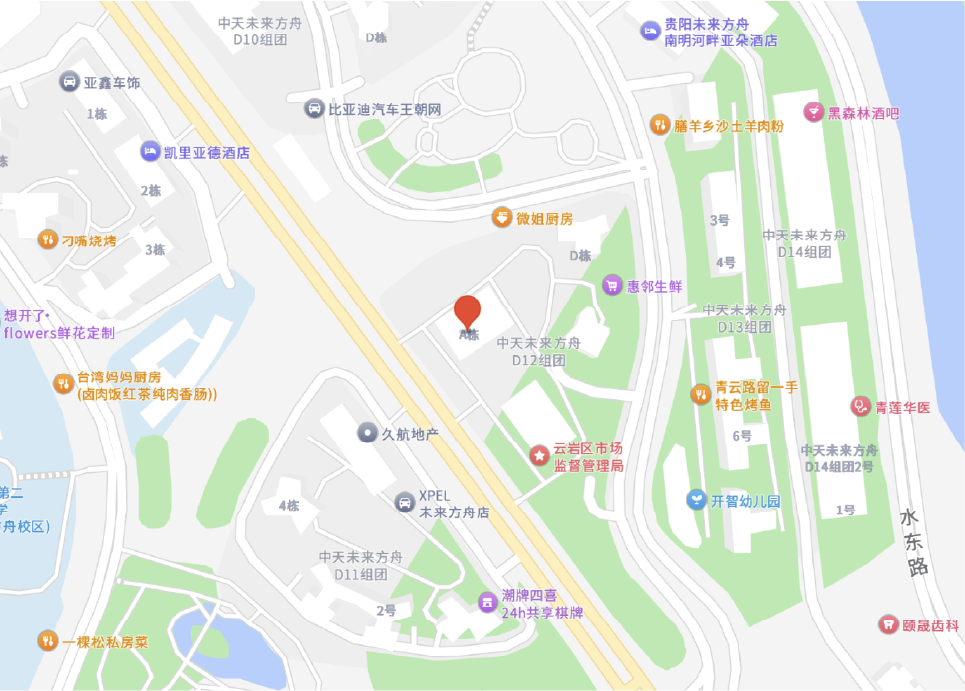 联系我们