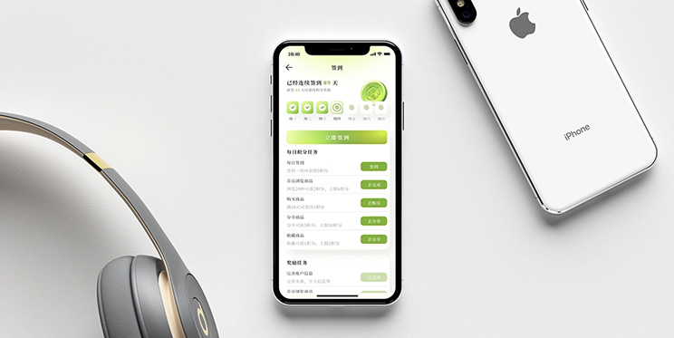 网络营销