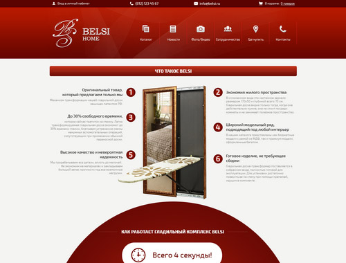 贵阳企业网站建设设计要素-网站视觉效果
