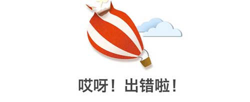 那些情况可以引起404页面