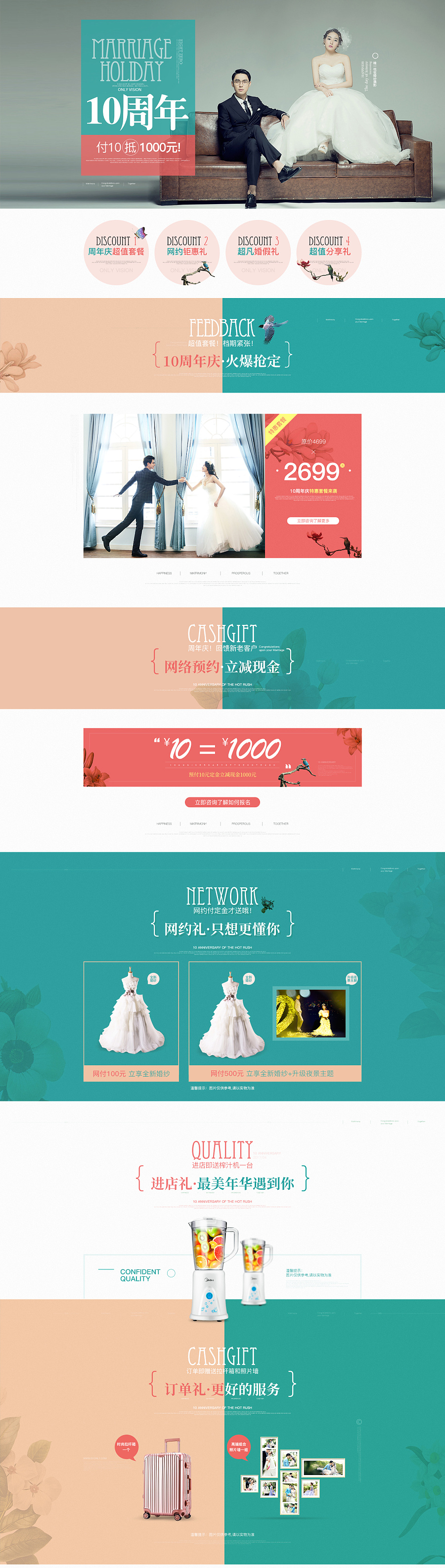 国内婚纱设计欣赏